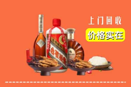 红河州绿春名酒回收