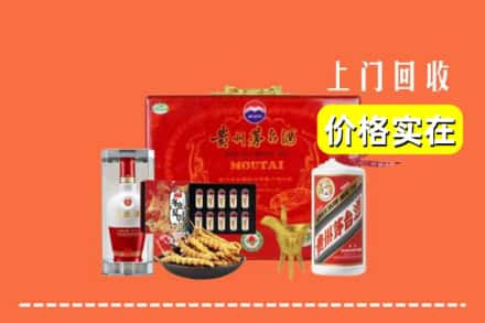 收购资讯:红河州绿春回收礼品