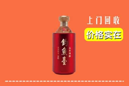 红河州绿春回收钓鱼台