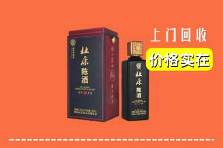 红河州绿春回收杜康