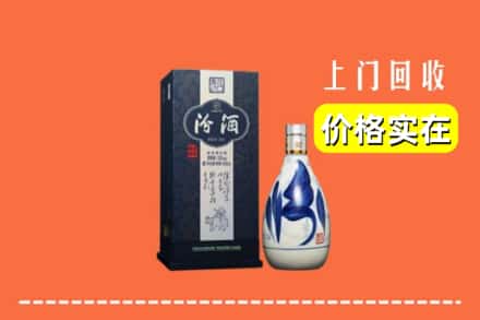 红河州绿春回收汾酒