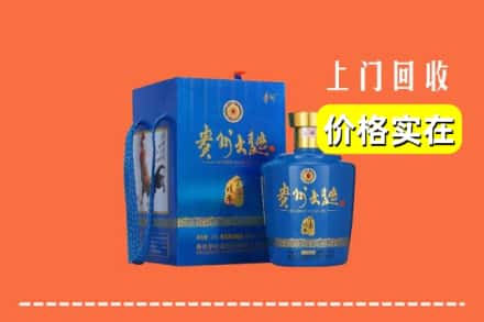 红河州绿春回收贵州大曲