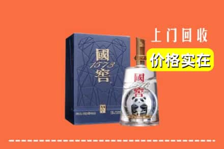 红河州绿春回收国窖