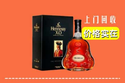 红河州绿春回收轩尼诗
