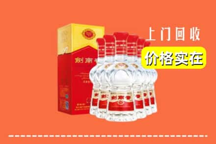 红河州绿春回收剑南春