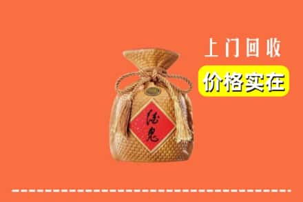 红河州绿春回收酒鬼酒