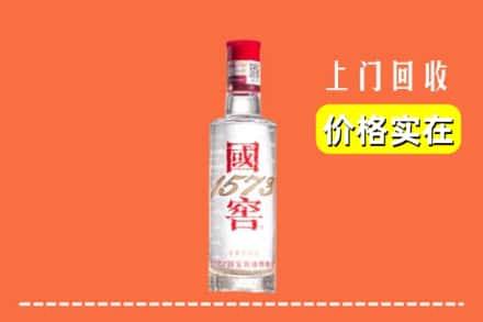 红河州绿春回收国窖酒