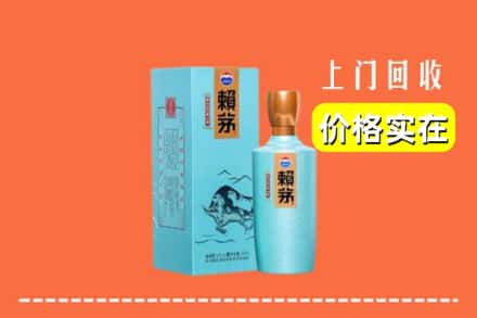 红河州绿春回收赖茅