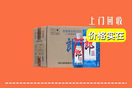 红河州绿春回收郎酒