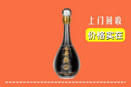 红河州绿春回收西凤酒