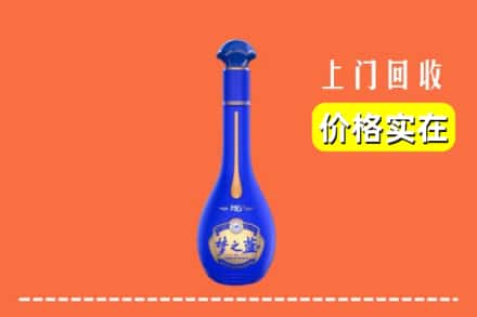 诚信求购:红河州绿春高价回收梦之蓝