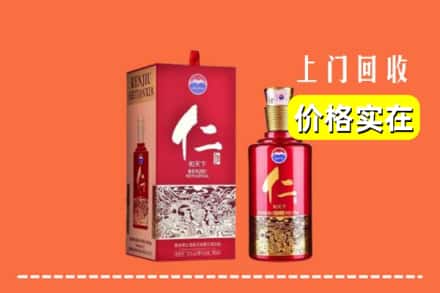 诚信求购:红河州绿春高价回收仁酒