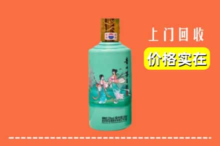 诚信求购:红河州绿春高价回收24节气茅台酒