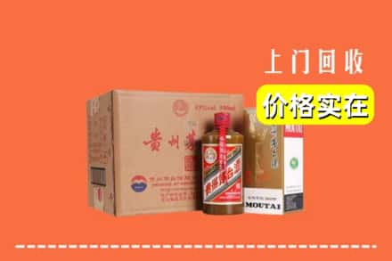 红河州绿春回收精品茅台酒
