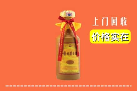 红河州绿春回收15年茅台酒