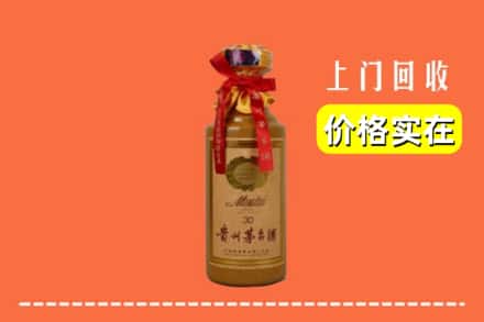 红河州绿春回收30年茅台酒