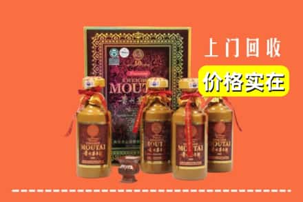 红河州绿春回收50年茅台酒