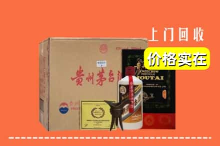 红河州绿春回收陈酿茅台酒