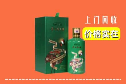 红河州绿春回收出口茅台酒