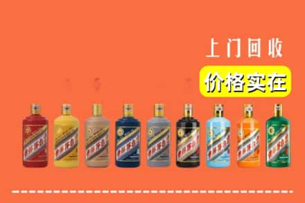 红河州绿春回收生肖茅台酒