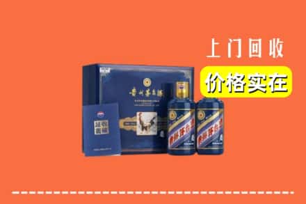 红河州绿春回收茅台酒瓶